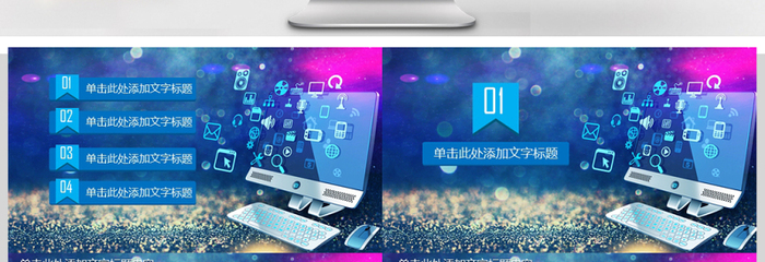 {“title” “大数据、云计算与网络安全 互联网科技的三重协奏”，“content” “# 大数据、云计算与网络安全 互联网科技的三重协奏\n\n## 引言\n\n在互联网科技迅猛发展的今天，大数据、云计算与网络安全已成为支撑数字经济和现代信息社会运转的三大关键支柱。大数据提供洞察与价值，云计算提供算力与弹性，网络安全提供保障与信任。三者既各自演进，又相互嵌入，共同构成互联网科技体系的核心基础设施。\n\n## 一、大数据 从资源到资产、要素\n\n大数据不仅是海量数据的集合，更是一种全新的资源观和方
