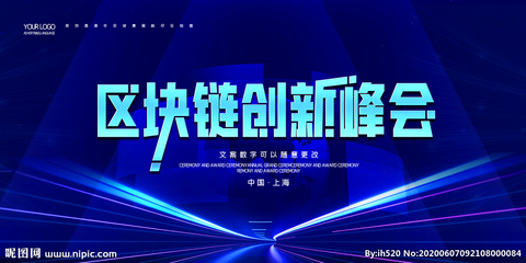 智驭未来 从科技互联网创新峰会看产业变革的“光”与“路”